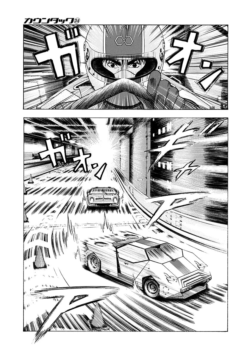 Read Countach chapter 238 image 2 on Lezhin