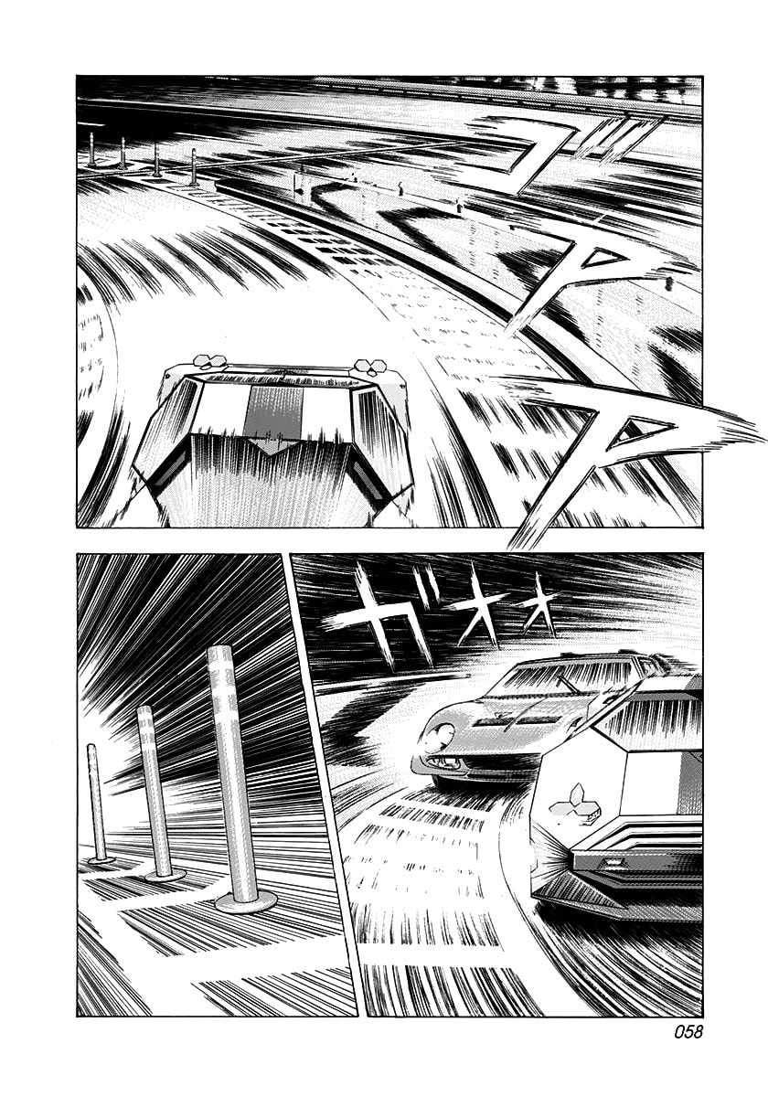 Read Countach chapter 238 image 3 on Lezhin