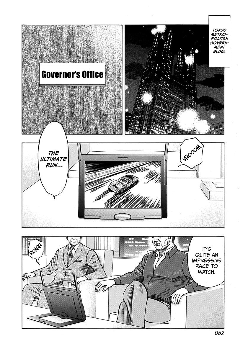 Read Countach chapter 238 image 6 on Lezhin