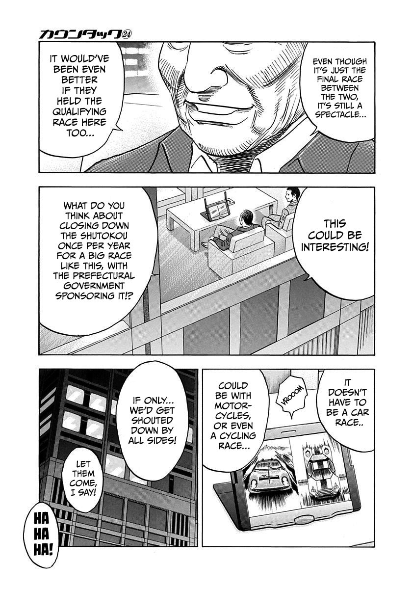 Read Countach chapter 238 image 7 on Lezhin