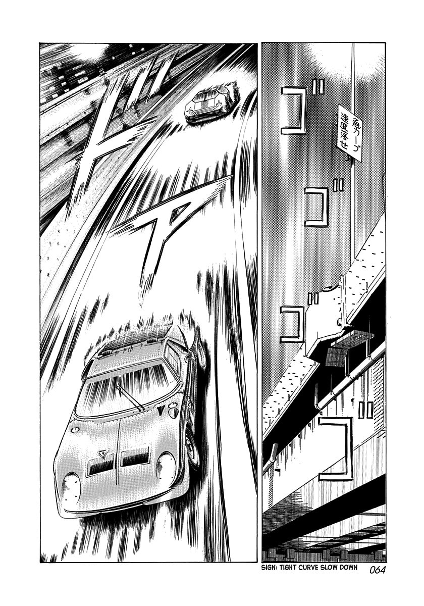 Read Countach chapter 238 image 8 on Lezhin
