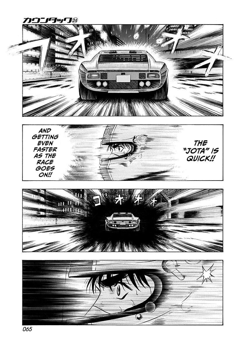 Read Countach chapter 238 image 9 on Lezhin