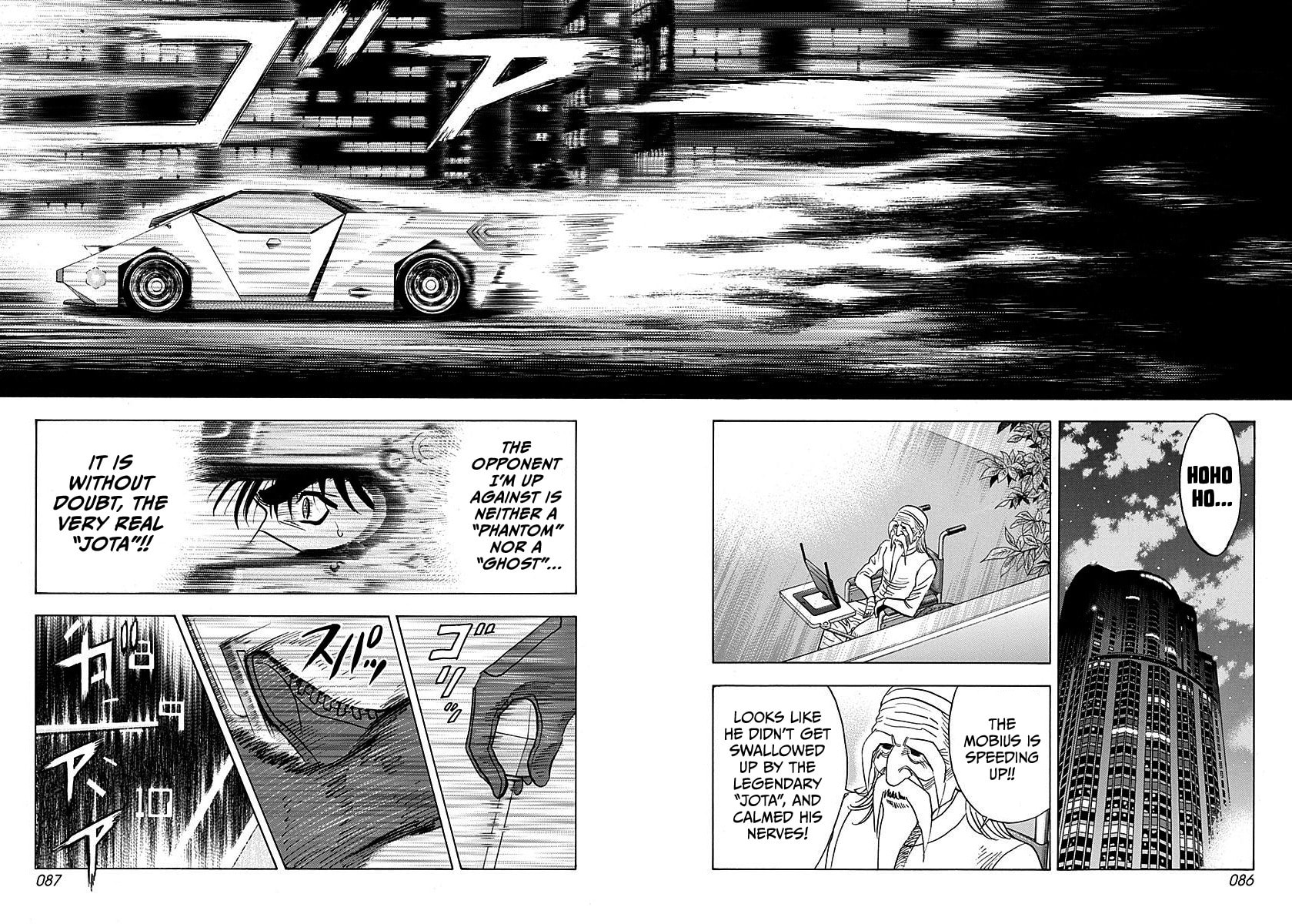 Read Countach chapter 239 image 10 on Lezhin