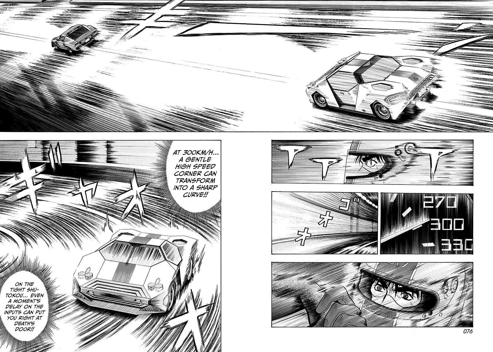 Read Countach chapter 239 image 3 on Lezhin