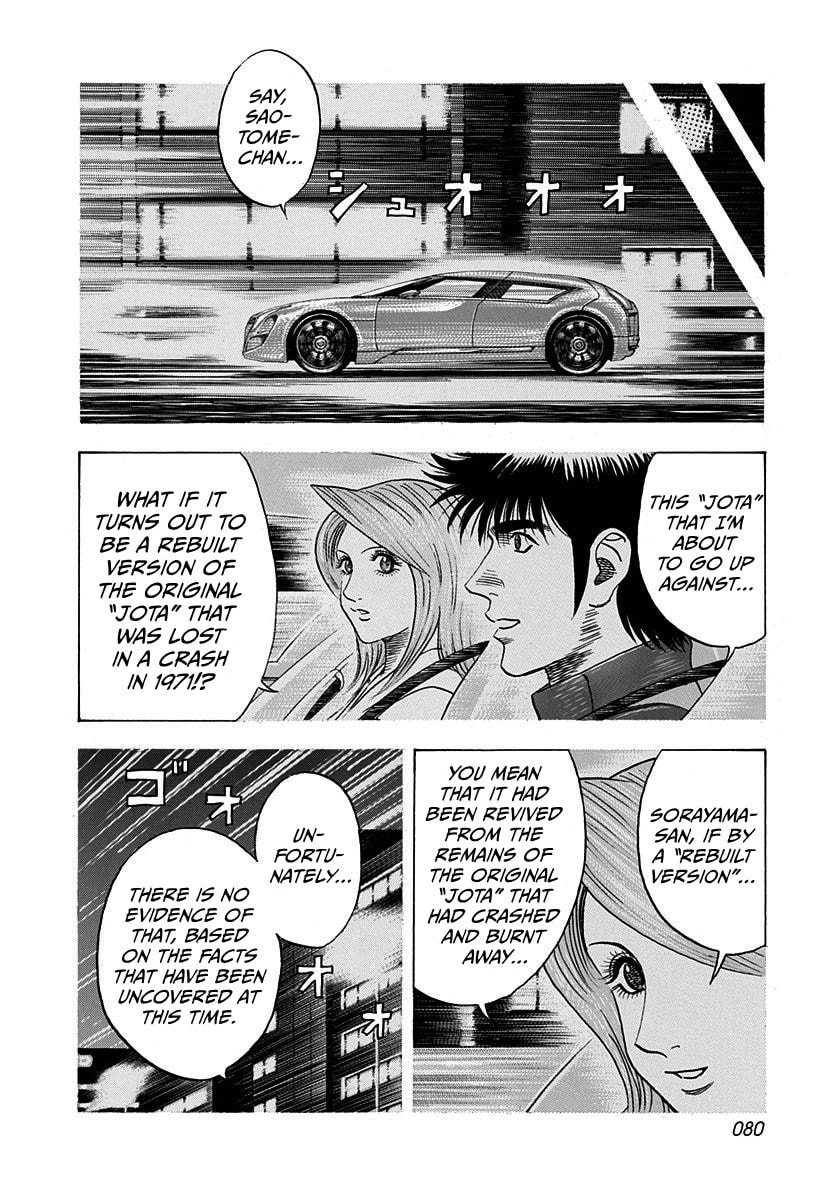 Read Countach chapter 239 image 5 on Lezhin