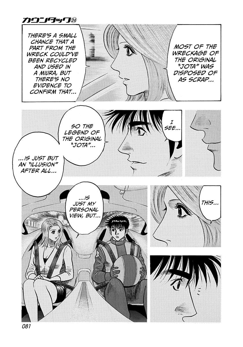 Read Countach chapter 239 image 6 on Lezhin