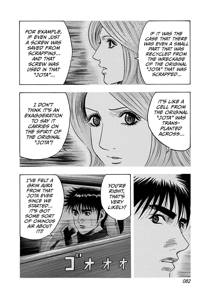Read Countach chapter 239 image 7 on Lezhin