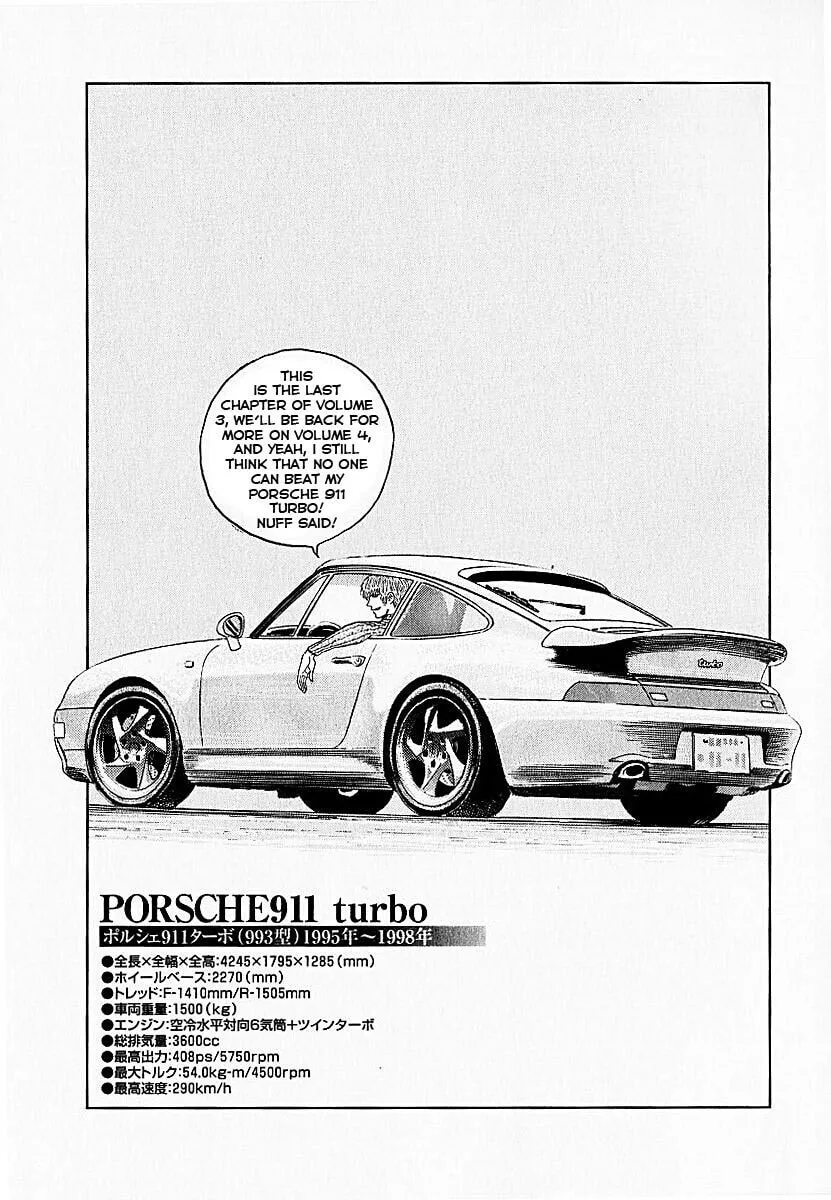 Read Countach chapter 24 image 21 on Lezhin