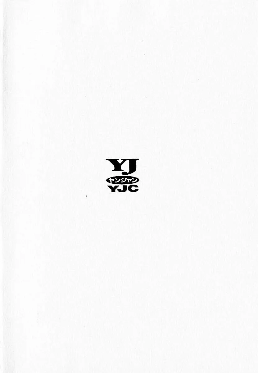 Read Countach chapter 24 image 24 on Lezhin