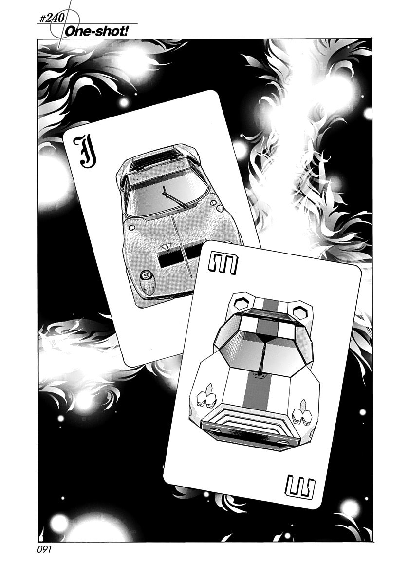 Read Countach chapter 240 image 0 on Lezhin