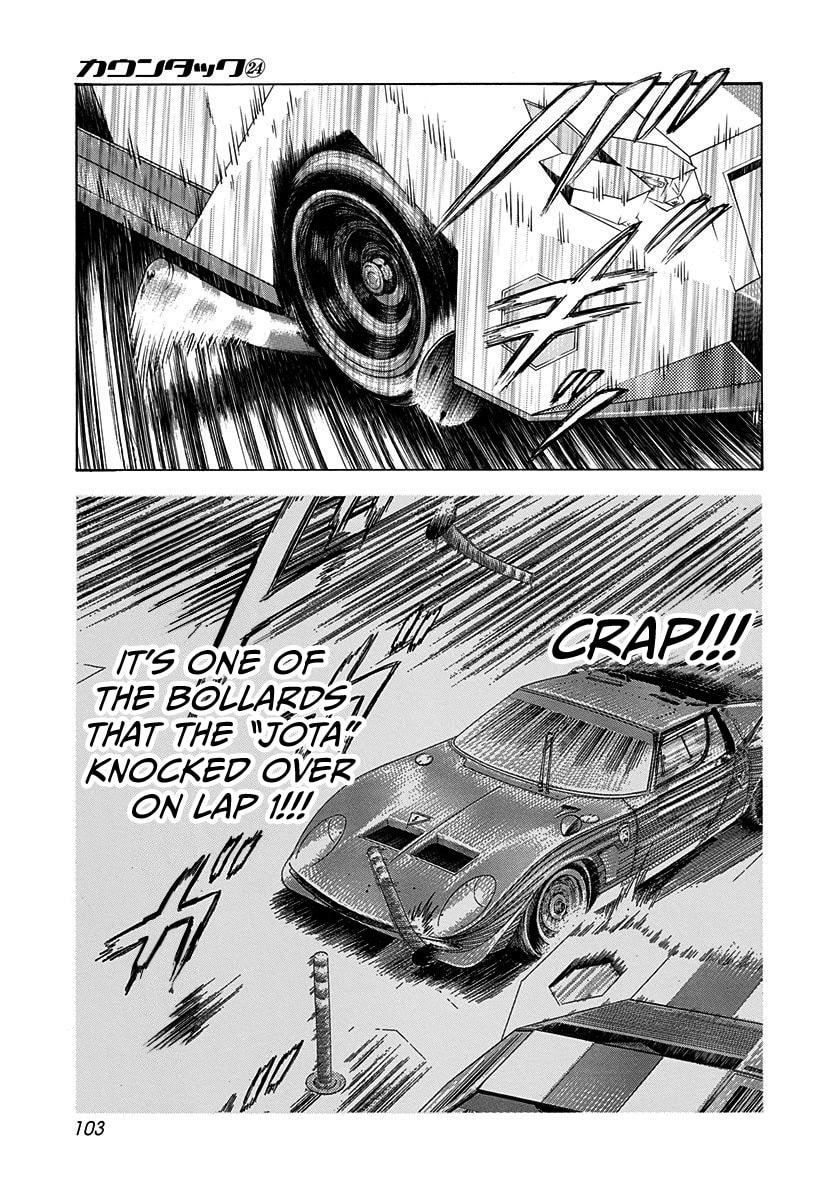 Read Countach chapter 240 image 10 on Lezhin