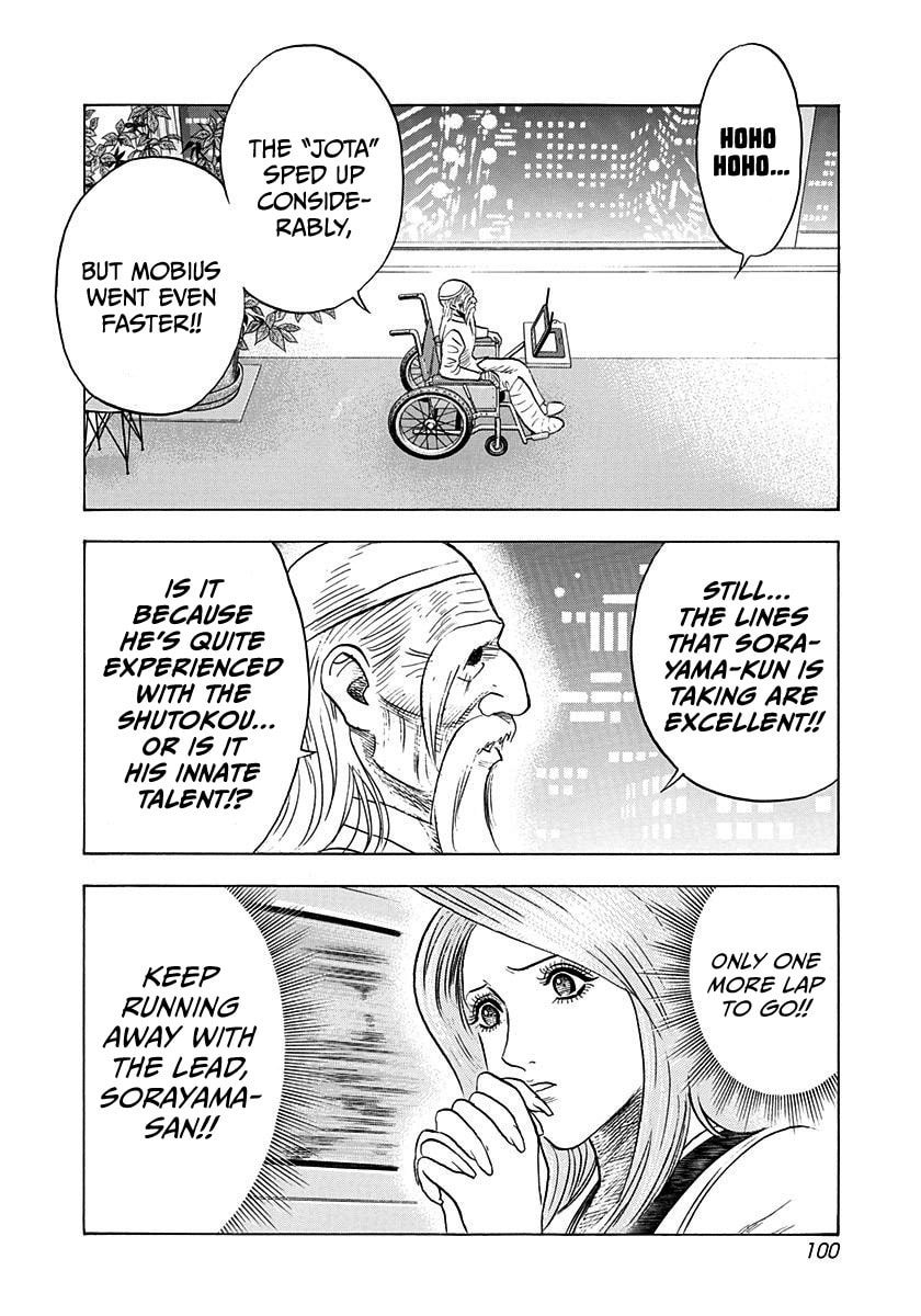 Read Countach chapter 240 image 7 on Lezhin