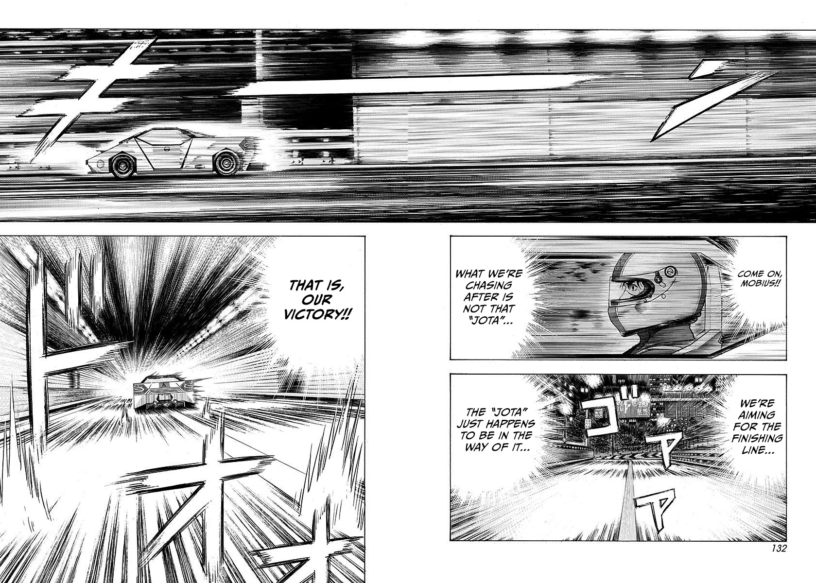 Read Countach chapter 242 image 4 on Lezhin