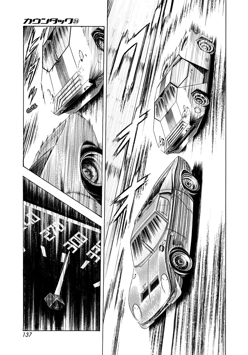 Read Countach chapter 242 image 7 on Lezhin