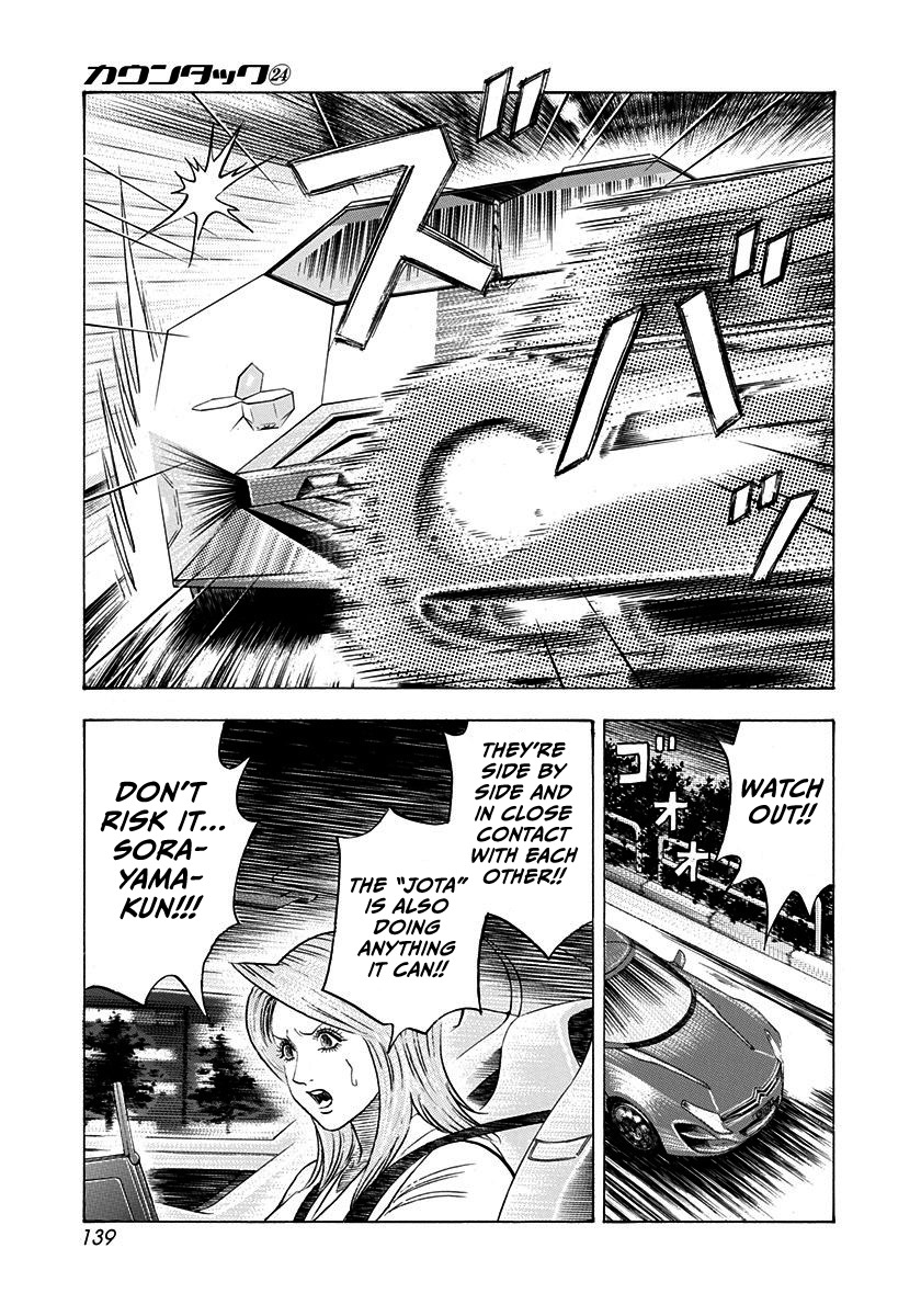 Read Countach chapter 242 image 9 on Lezhin