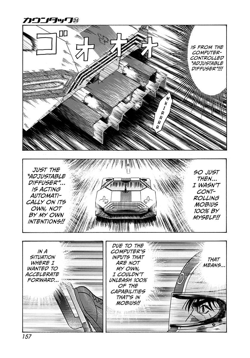 Read Countach chapter 243 image 11 on Lezhin