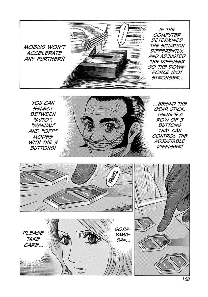 Read Countach chapter 243 image 12 on Lezhin