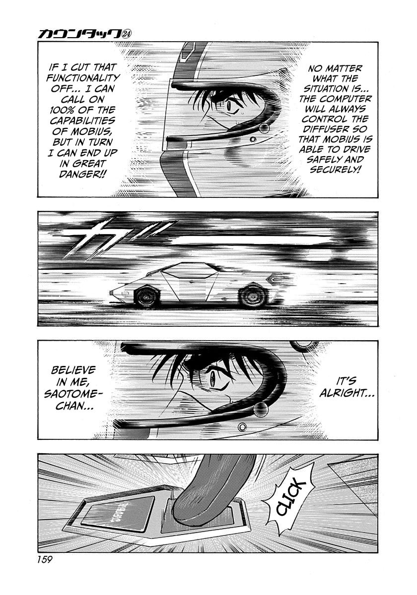 Read Countach chapter 243 image 13 on Lezhin
