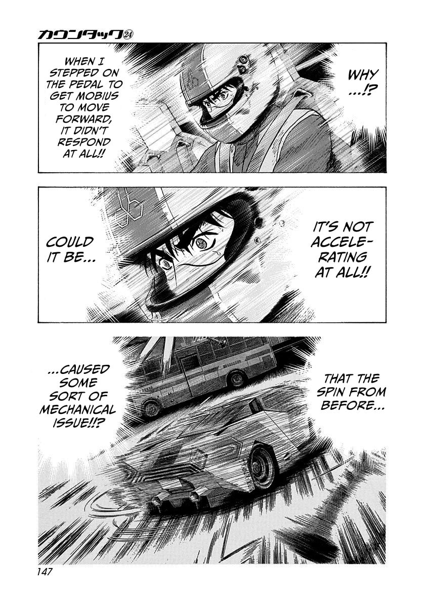 Read Countach chapter 243 image 2 on Lezhin