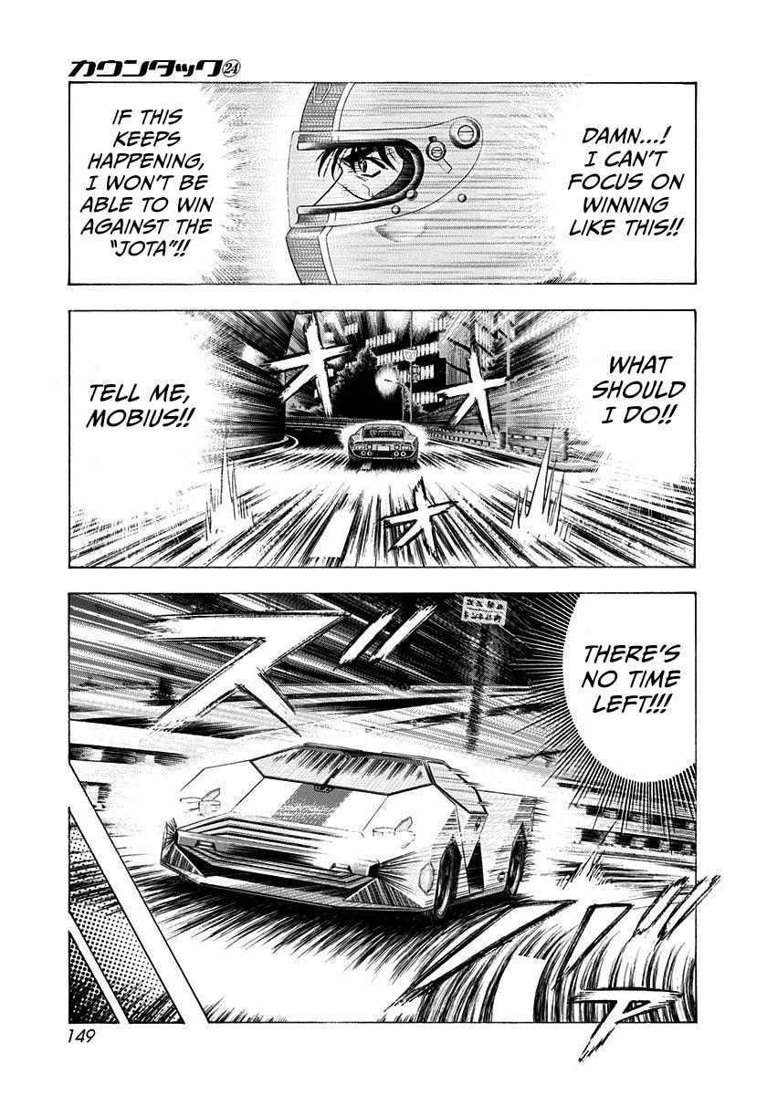 Read Countach chapter 243 image 4 on Lezhin