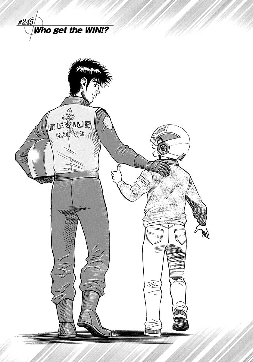 Read Countach chapter 245 image 0 on Lezhin