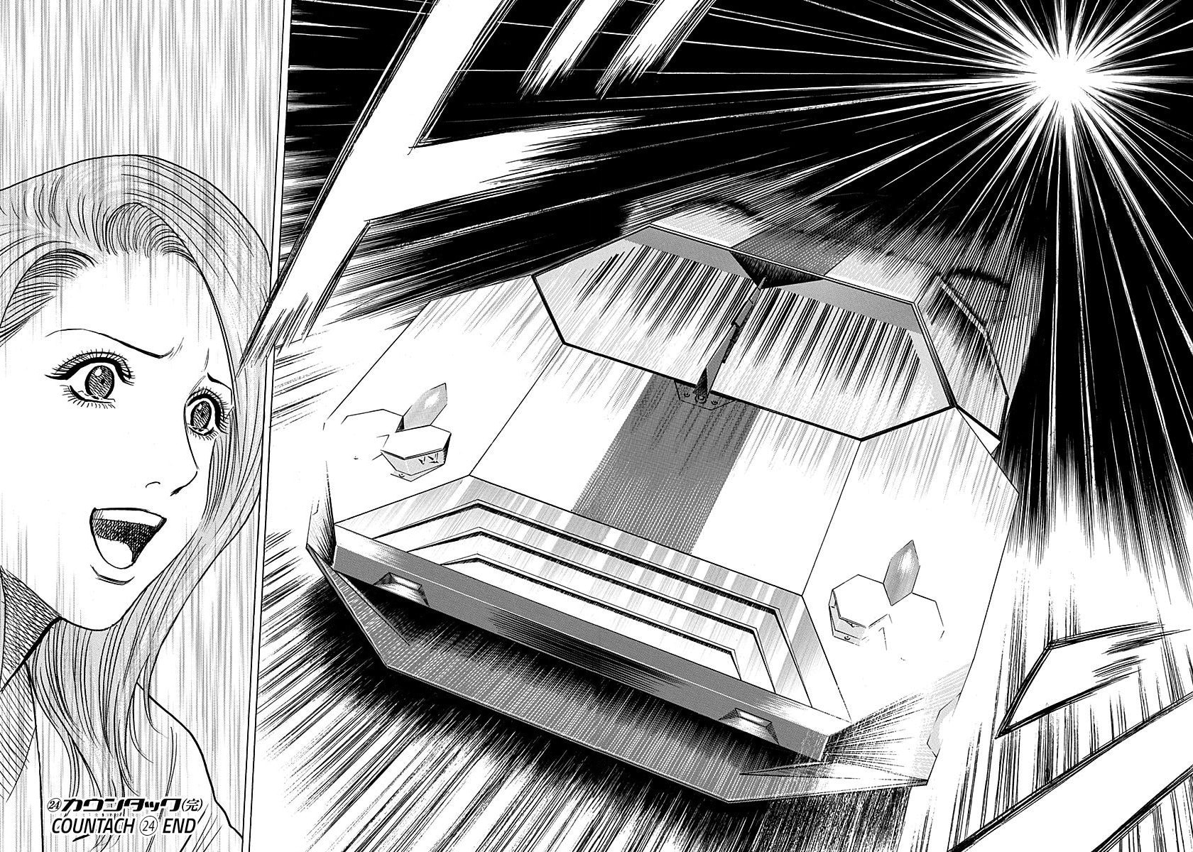 Read Countach chapter 245 image 13 on Lezhin