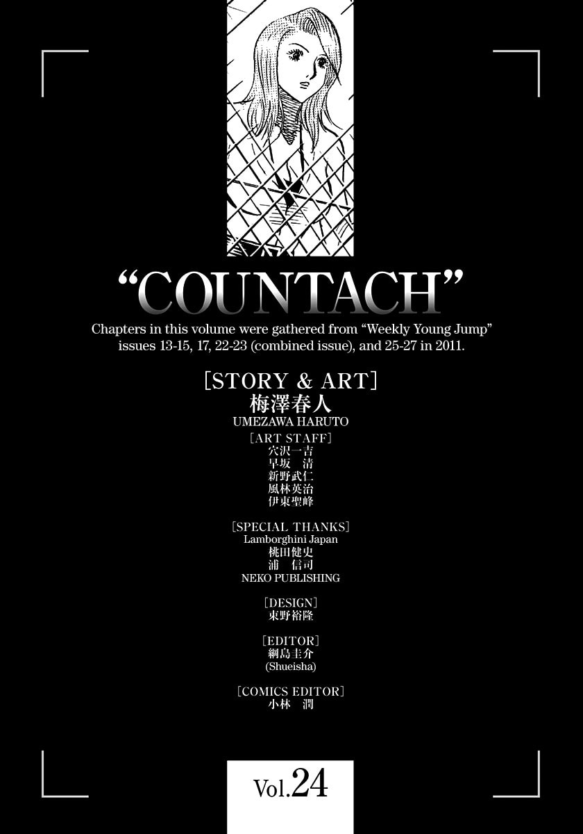 Read Countach chapter 245 image 14 on Lezhin