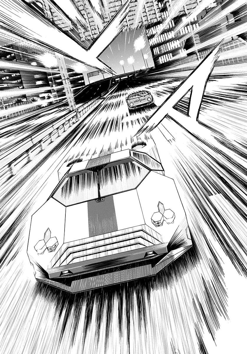 Read Countach chapter 245 image 2 on Lezhin