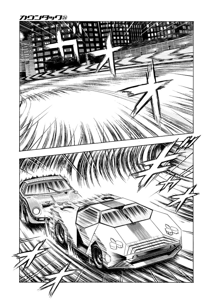 Read Countach chapter 245 image 4 on Lezhin