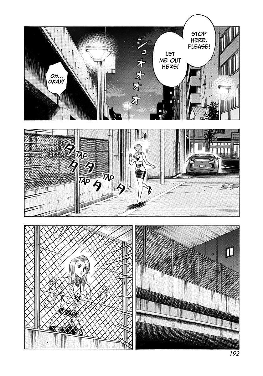 Read Countach chapter 245 image 9 on Lezhin