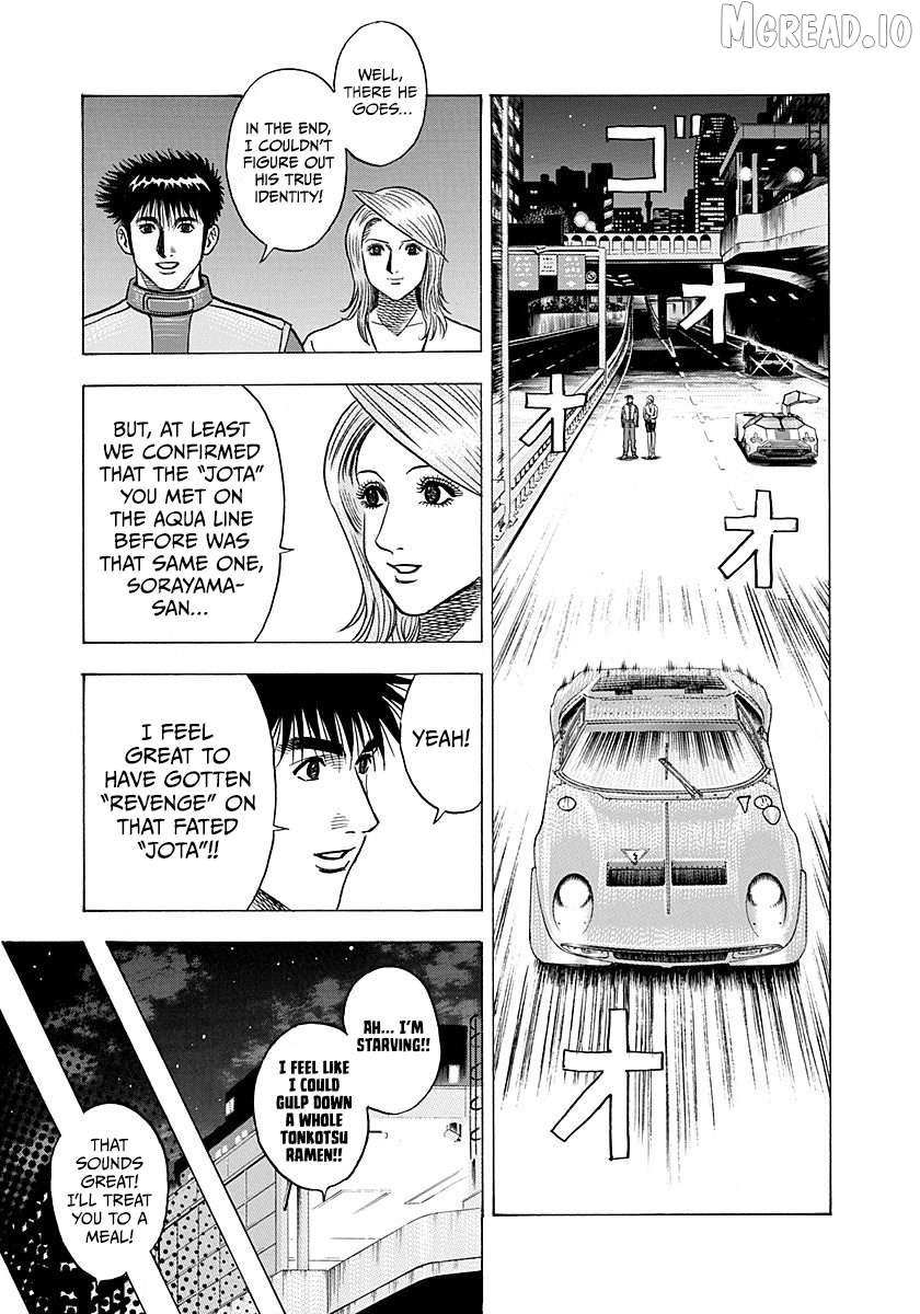 Read Countach chapter 247 image 11 on Lezhin