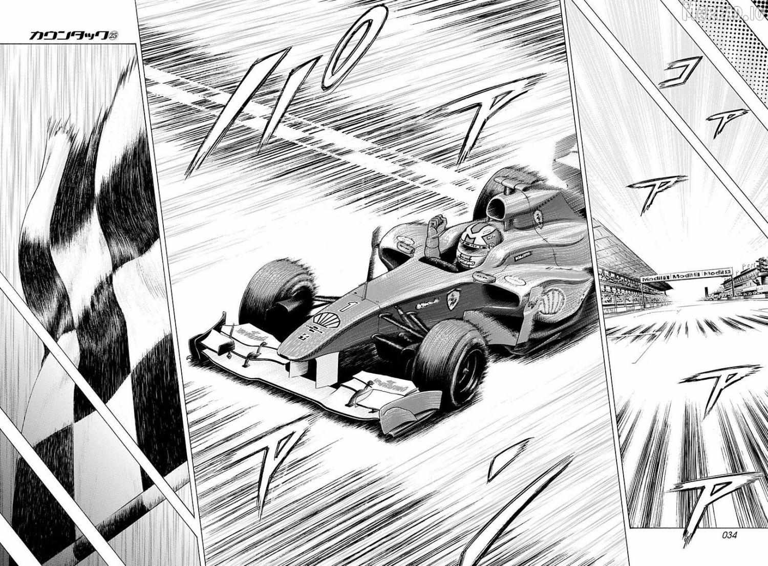 Read Countach chapter 247 image 12 on Lezhin