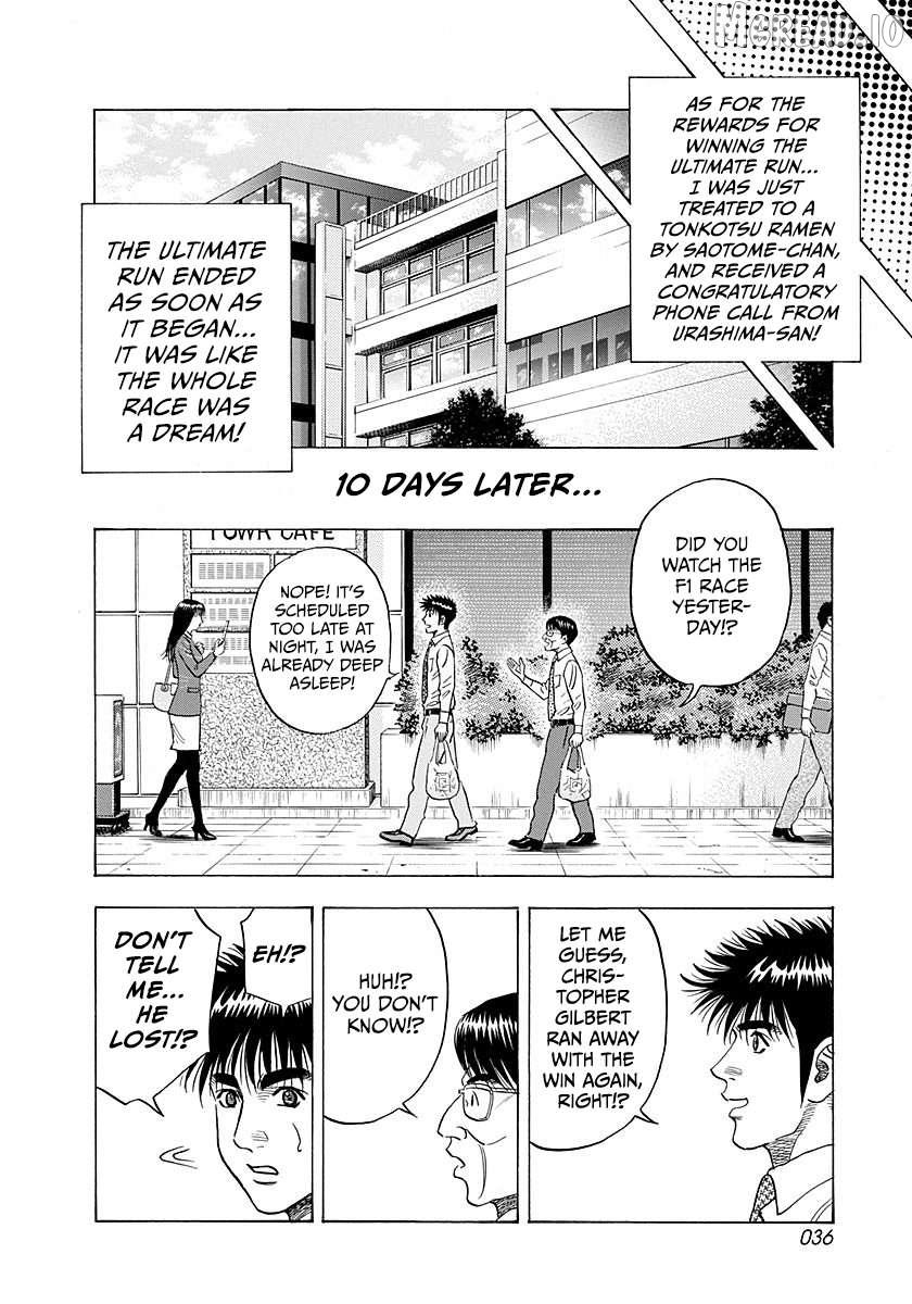 Read Countach chapter 247 image 13 on Lezhin