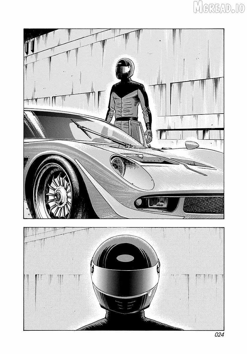 Read Countach chapter 247 image 2 on Lezhin