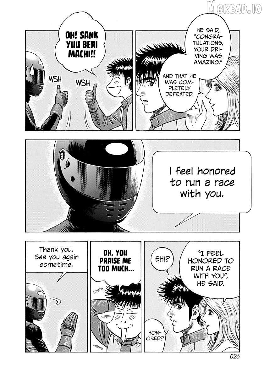 Read Countach chapter 247 image 4 on Lezhin