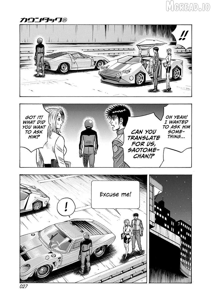 Read Countach chapter 247 image 5 on Lezhin