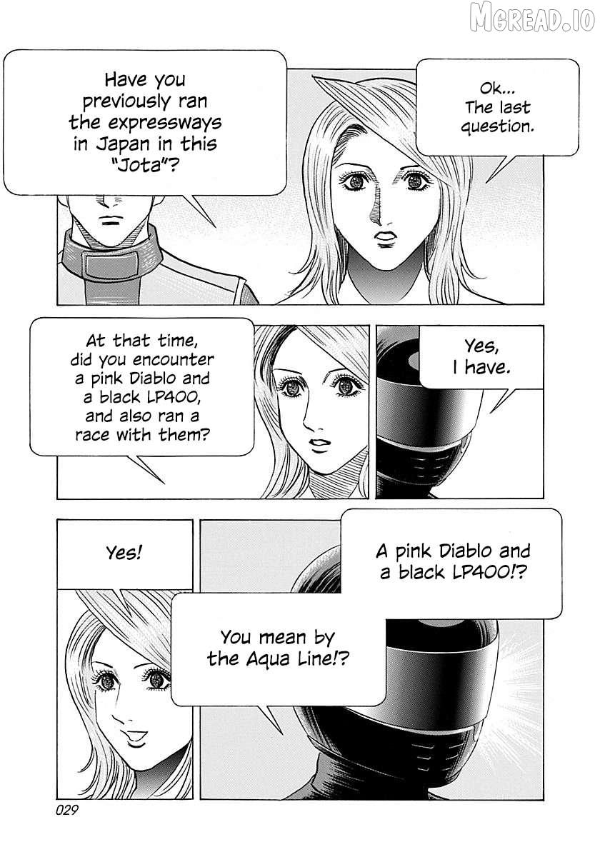 Read Countach chapter 247 image 7 on Lezhin