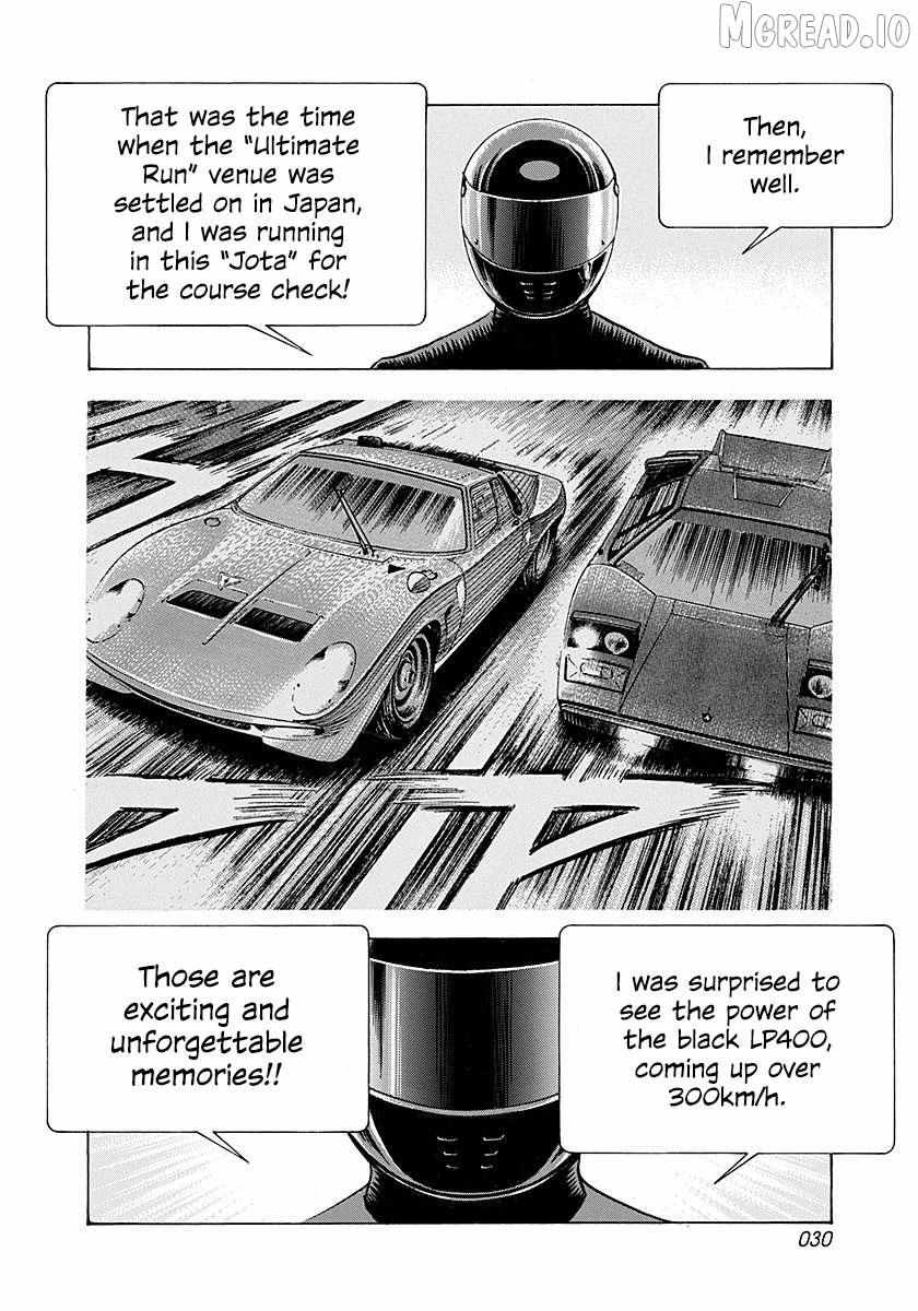 Read Countach chapter 247 image 8 on Lezhin