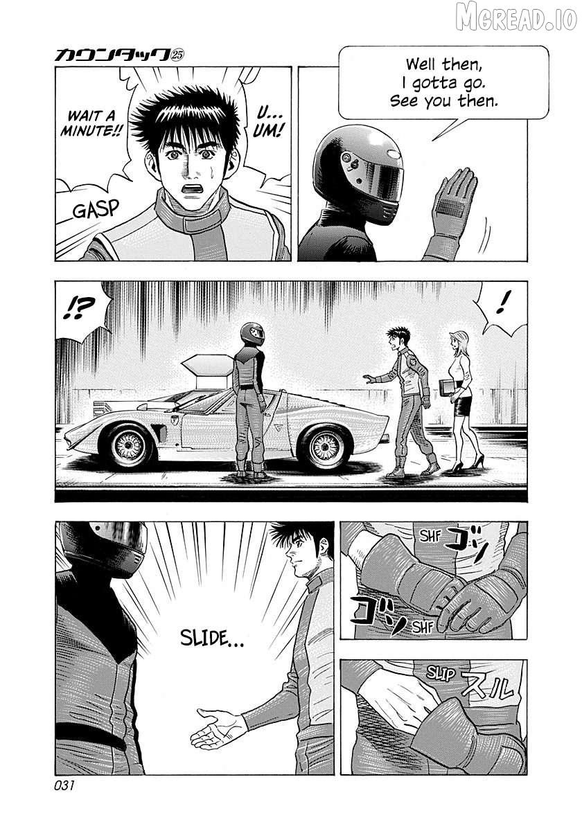 Read Countach chapter 247 image 9 on Lezhin