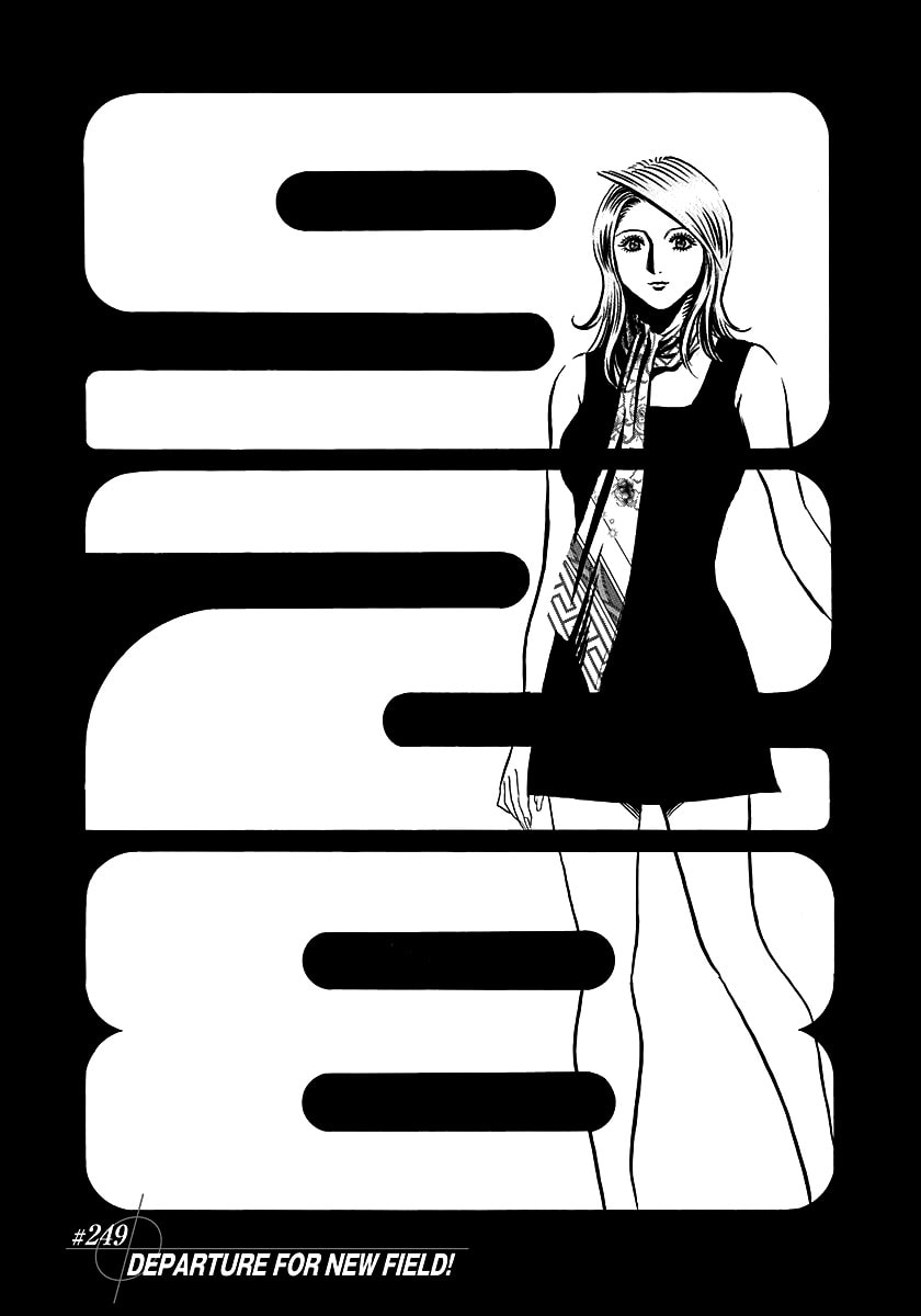 Read Countach chapter 249 image 0 on Lezhin