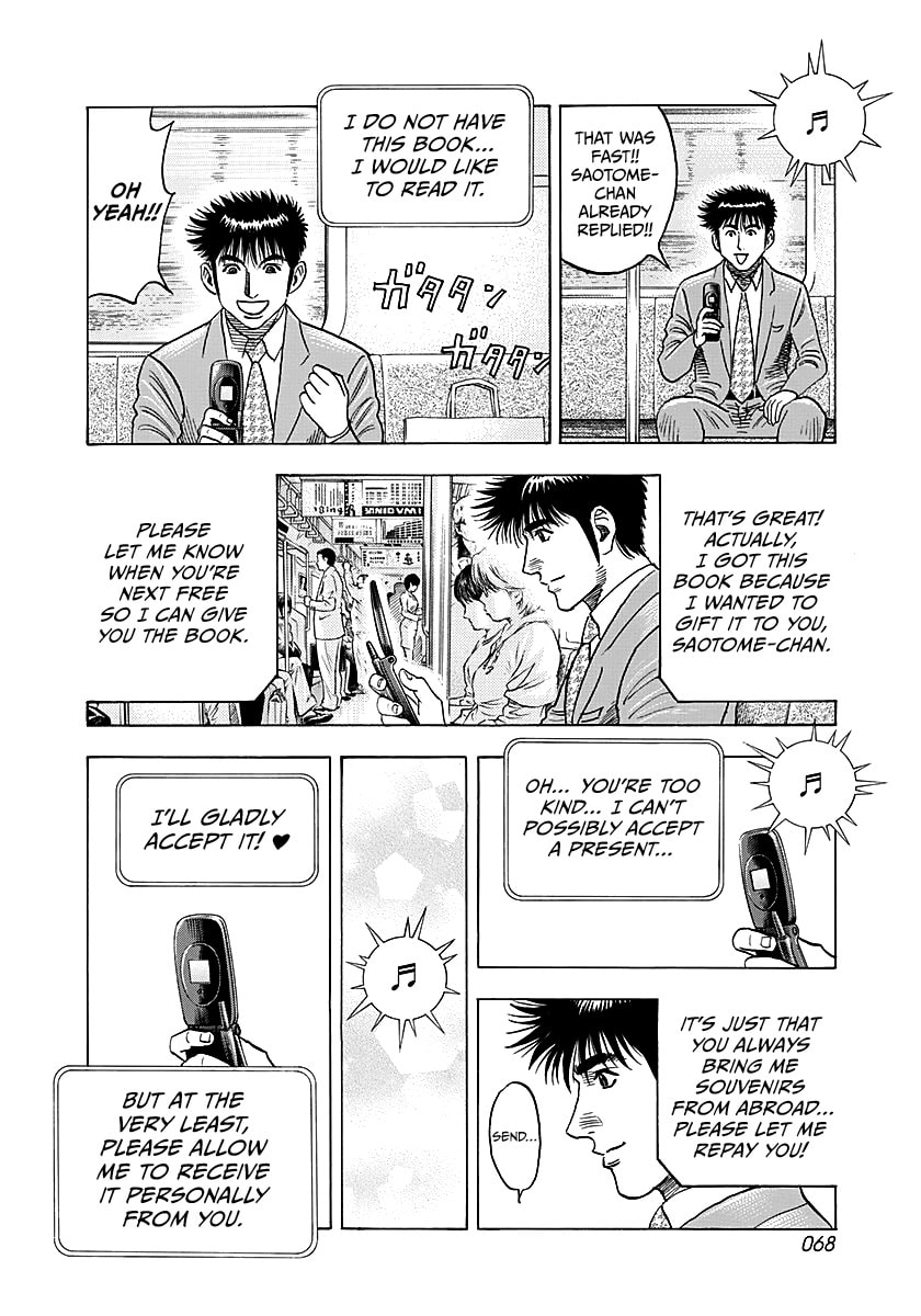 Read Countach chapter 249 image 10 on Lezhin