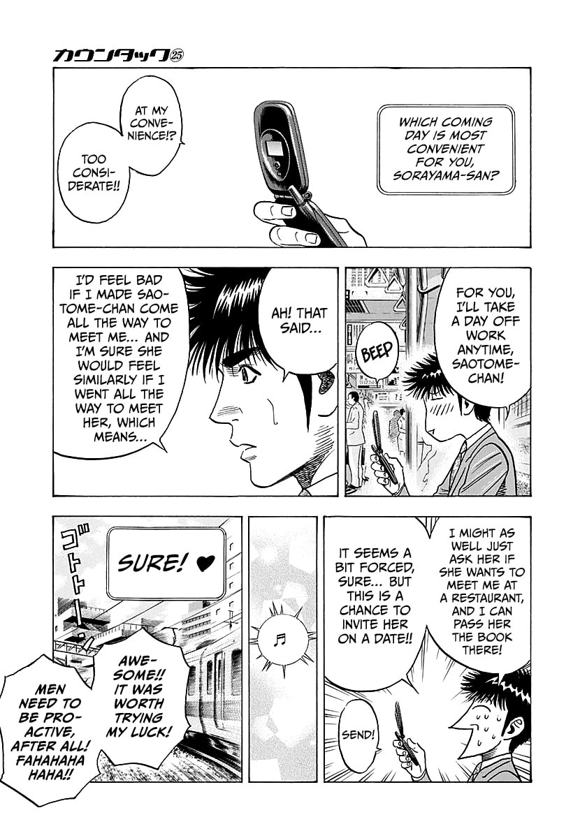 Read Countach chapter 249 image 11 on Lezhin