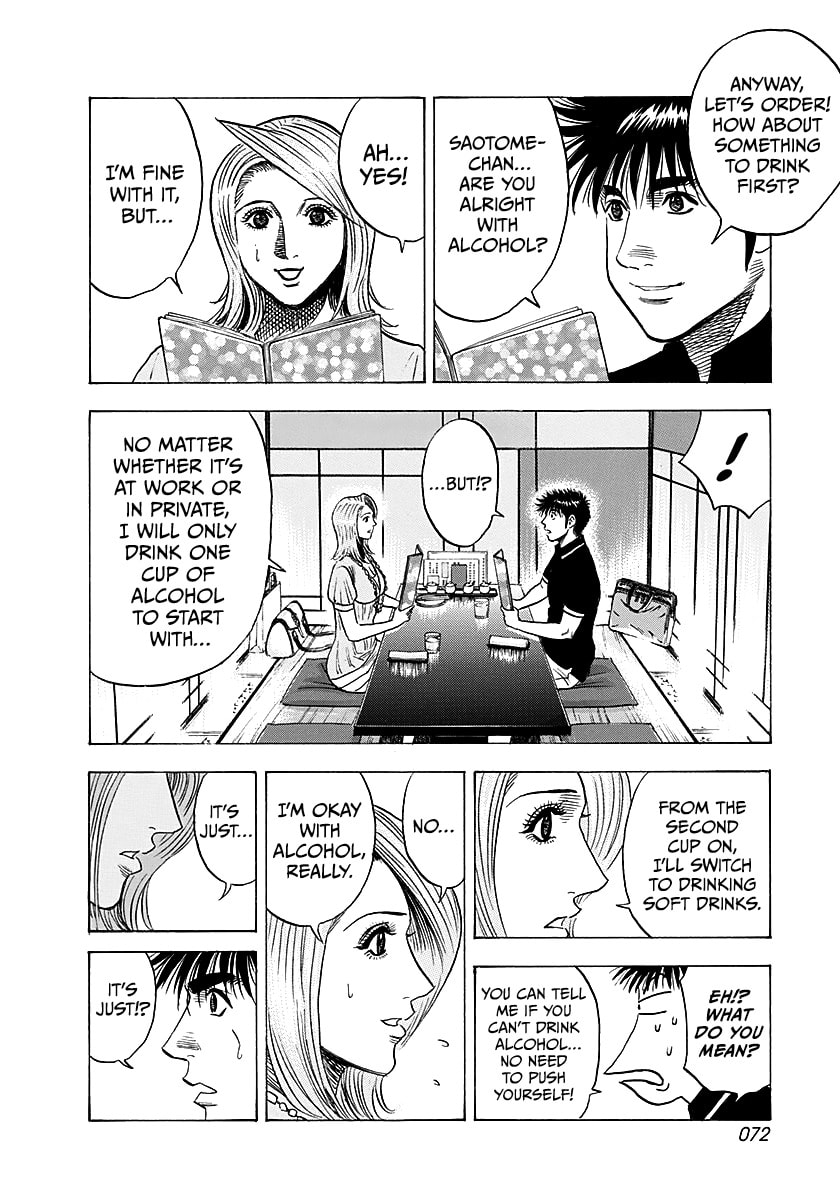 Read Countach chapter 249 image 14 on Lezhin