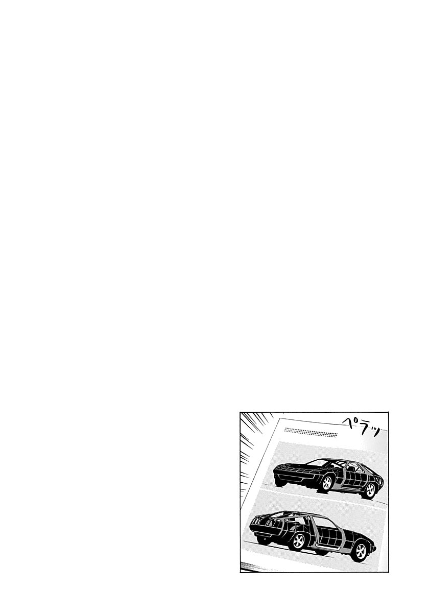 Read Countach chapter 249 image 16 on Lezhin