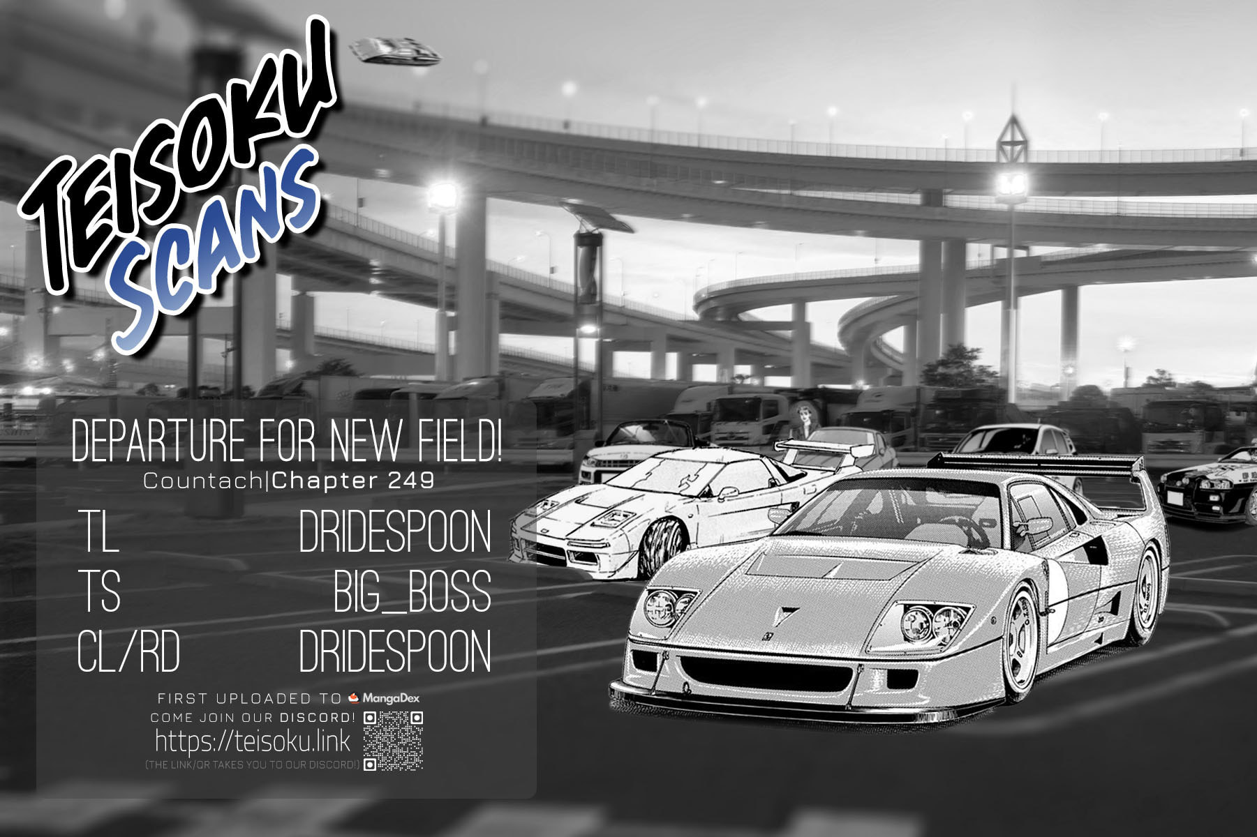 Read Countach chapter 249 image 18 on Lezhin