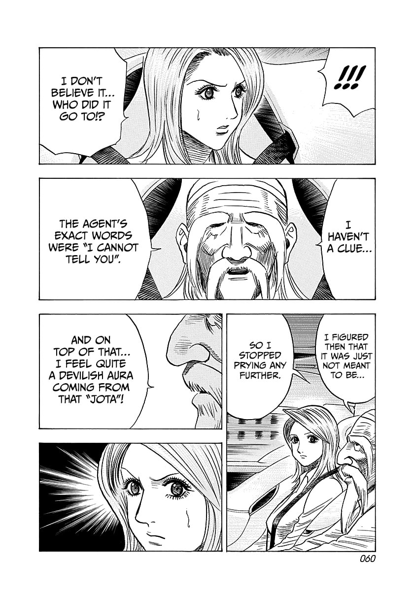 Read Countach chapter 249 image 3 on Lezhin