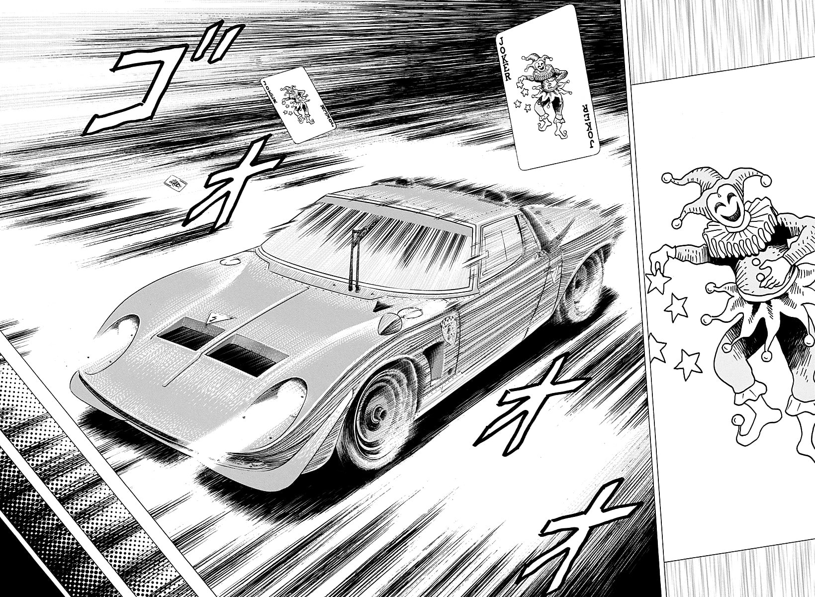 Read Countach chapter 249 image 5 on Lezhin