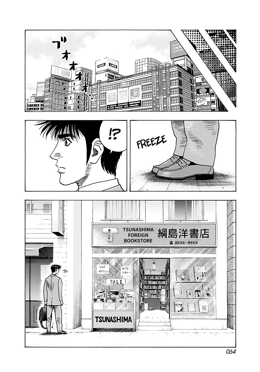 Read Countach chapter 249 image 6 on Lezhin