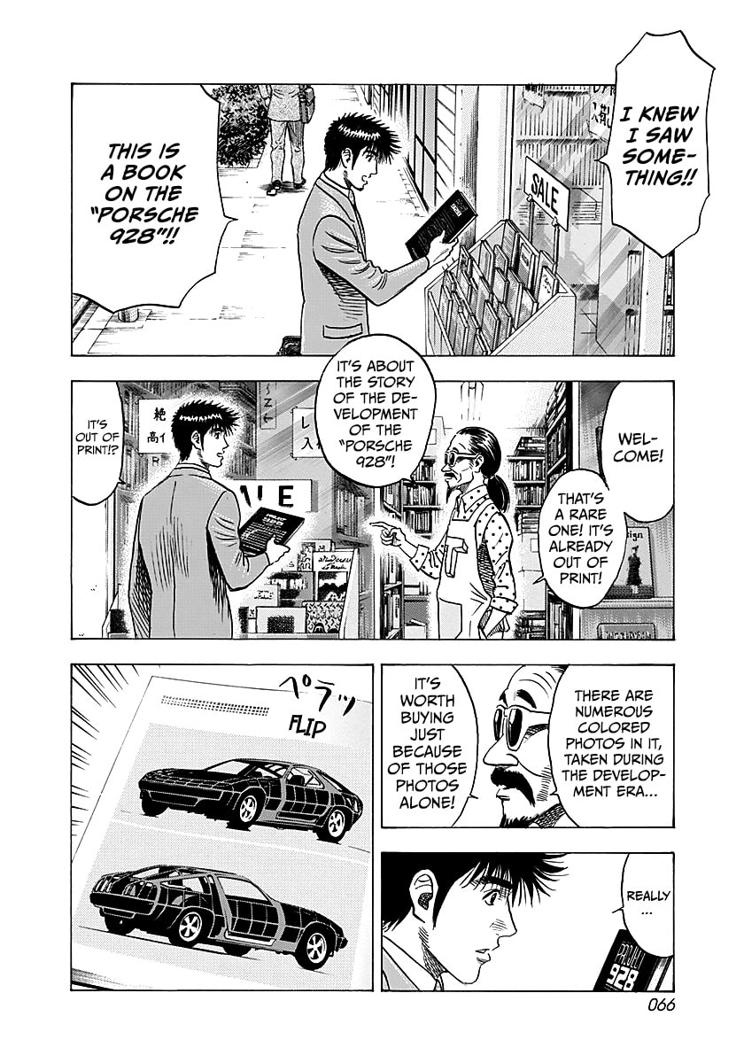 Read Countach chapter 249 image 8 on Lezhin