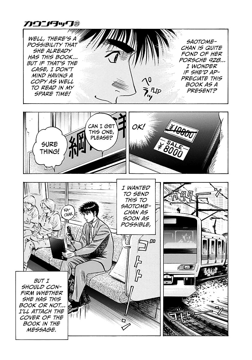 Read Countach chapter 249 image 9 on Lezhin